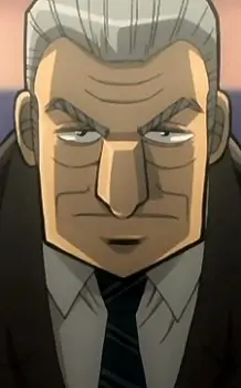 Yukio Tonegawa