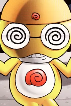 Kururu