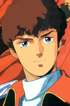 Amuro Ray