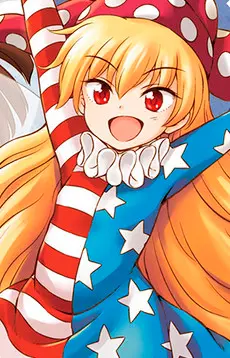 Clownpiece