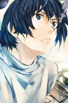 Tokiya Kurusu