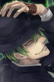 Hazama