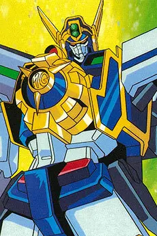 Might Gaine