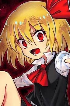 Rumia