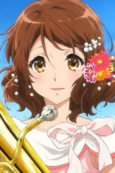 Kumiko Oumae