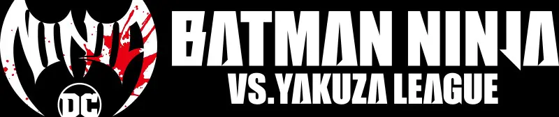 Batman Ninja vs. Yakuza League