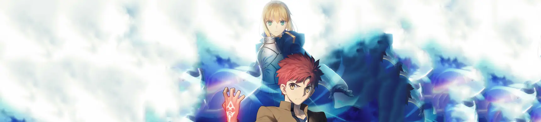 Fate/stay night: Unlimited Blade Works