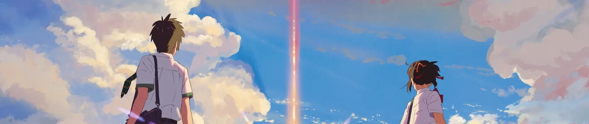 Kimi no Na wa.