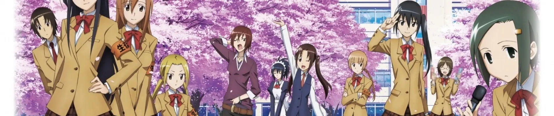 Seitokai Yakuindomo