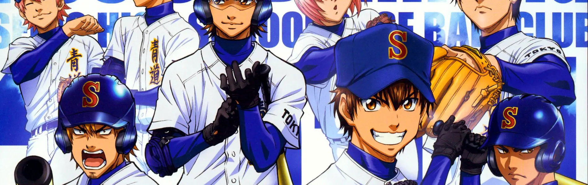 Diamond no Ace