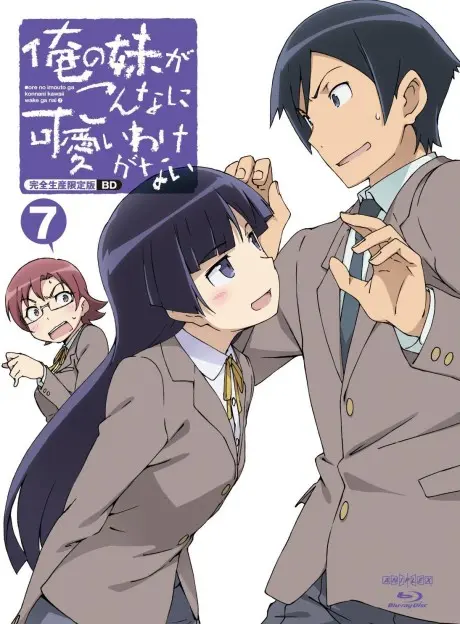 Anime - Oreimo (ONA)