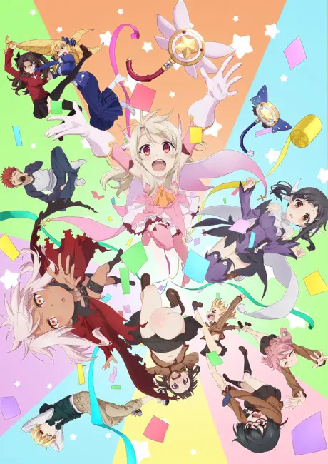 Anime - Fate/kaleid liner Prisma☆Illya: Prisma☆Phantasm