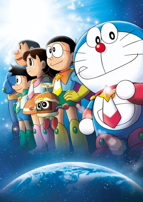 Anime - Doraemon: Nobita no Space Heroes