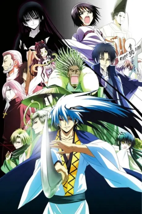 Anime - Nura: Rise of the Yokai Clan - Demon Capital