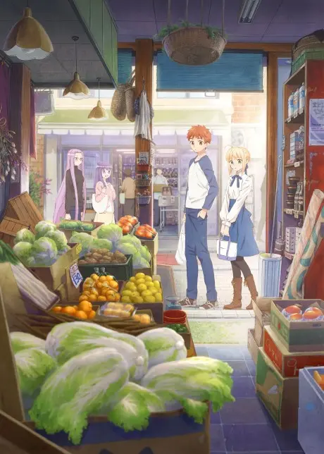 Anime - Today's Menu for the Emiya Family