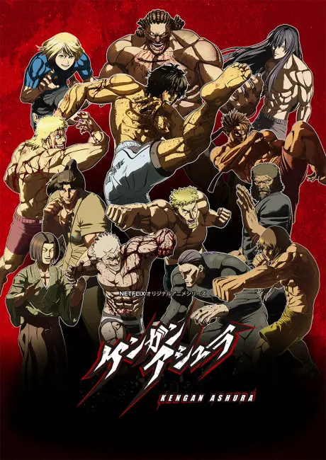 Anime - Kengan Ashura