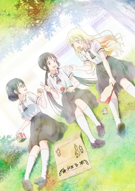 Anime - Asobi Asobase