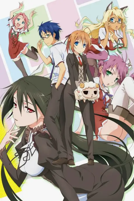 Anime - Mayo Chiki!