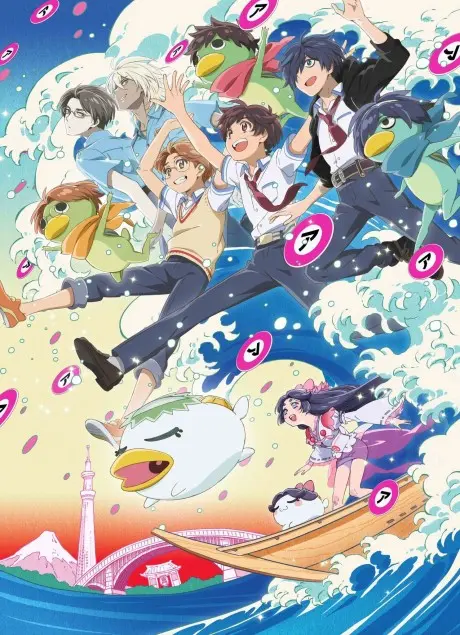 Anime - Sarazanmai