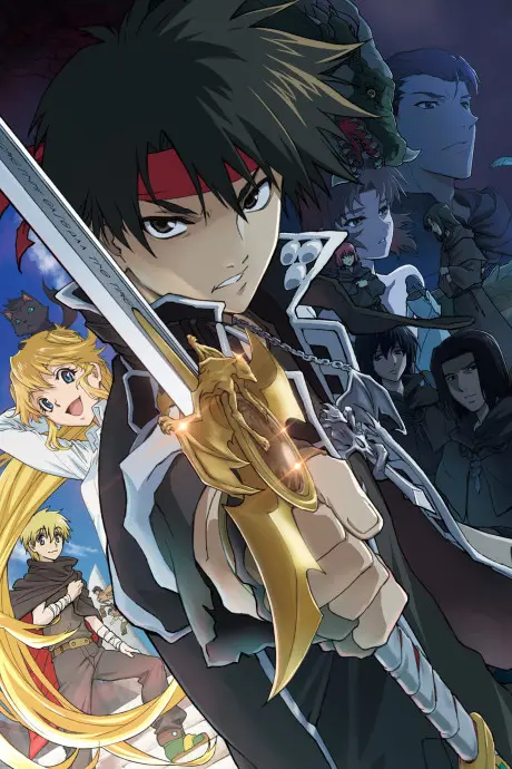 Anime - Sorcerous Stabber Orphen