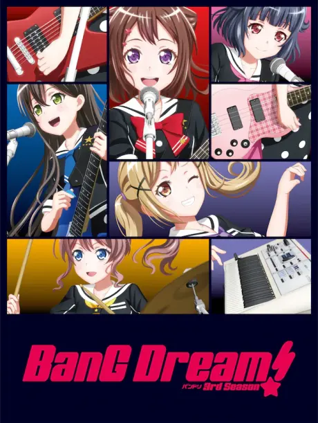 Anime - BanG Dream! 3rd Season