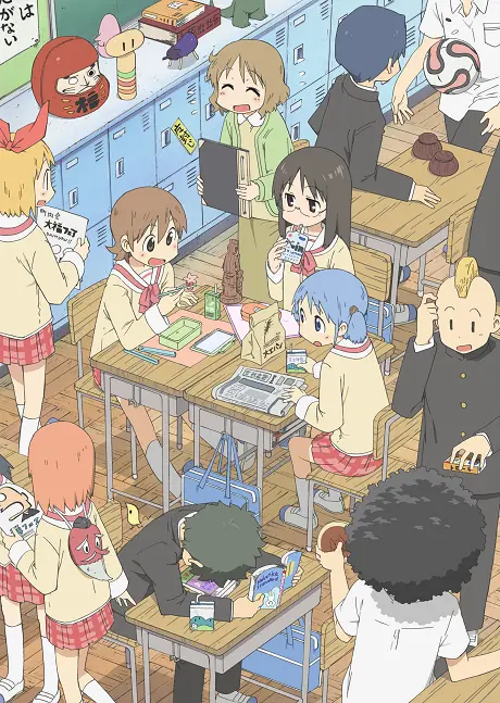 Anime - Nichijou