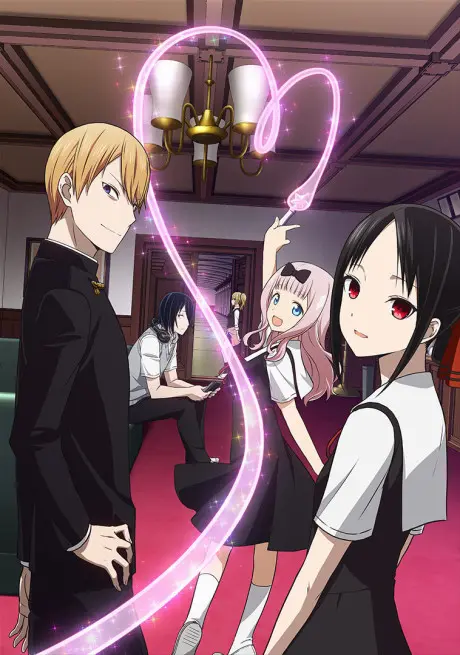 Anime - Kaguya-sama: Love is War