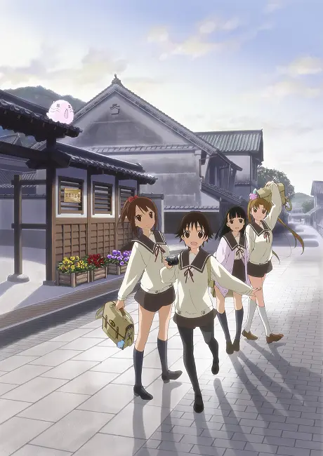 Anime - Tamayura: Hitotose