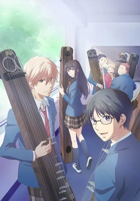 Anime - Kono Oto Tomare!: Sounds of Life