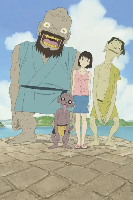 Anime - A Letter to Momo