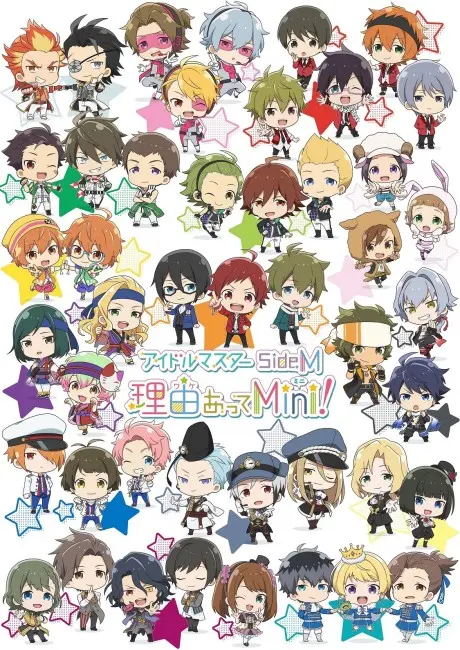 Anime - THE IDOLM@STER SideM Wakeatte Mini!