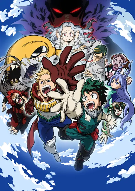 Anime - My Hero Academia Season 4