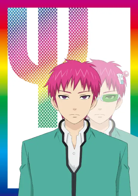 Anime - The Disastrous Life of Saiki K. Season 3