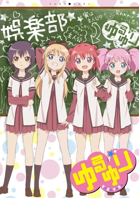 Anime - Yuru Yuri