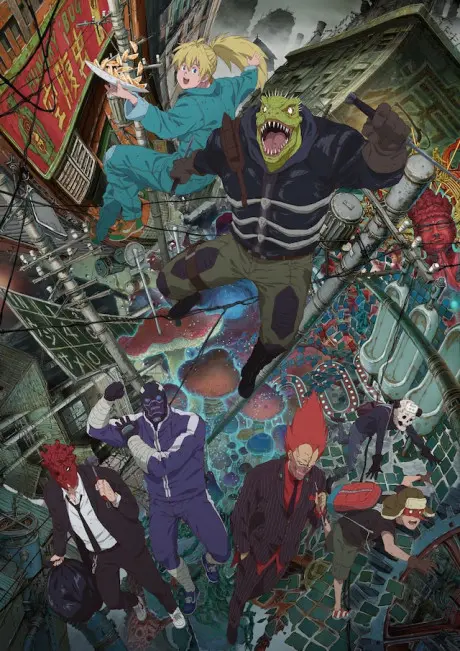 Anime - Dorohedoro