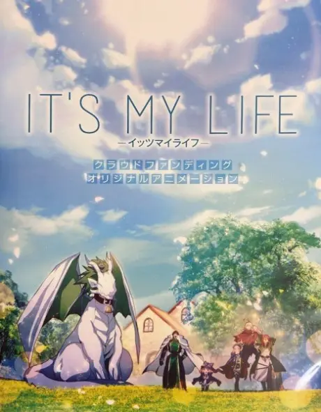 Anime - IT'S MY LIFE