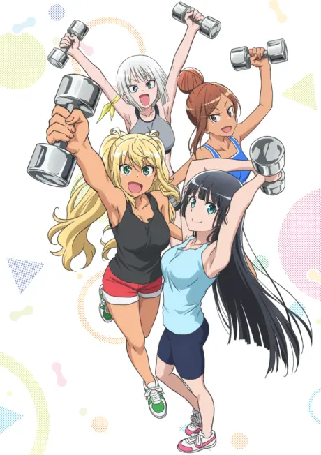 Anime - How Heavy Are the Dumbbells You Lift?