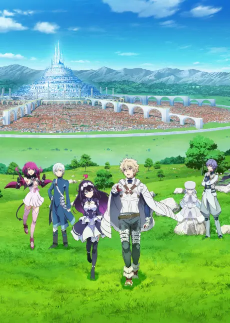 Anime - Infinite Dendrogram