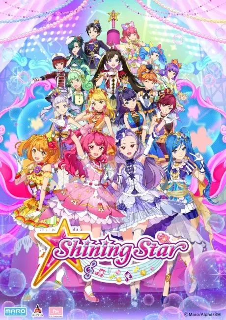 Anime - Shining Star