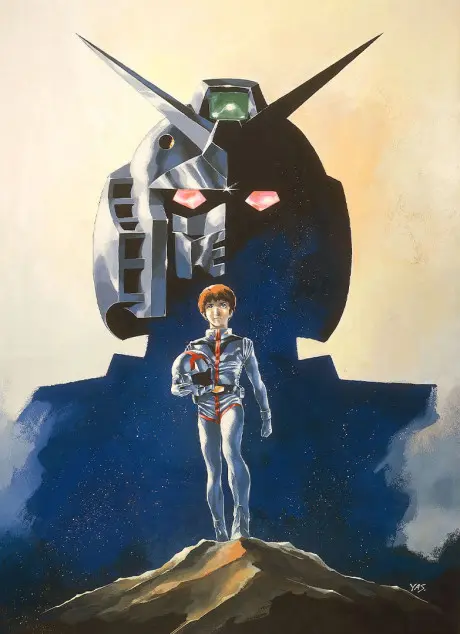 Anime - Mobile Suit Gundam I