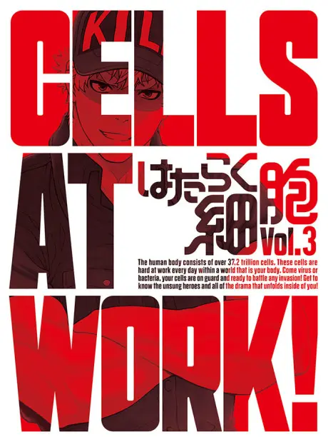 Cells at Work! Specials