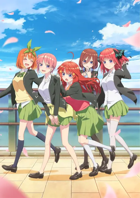 Anime - The Quintessential Quintuplets 2