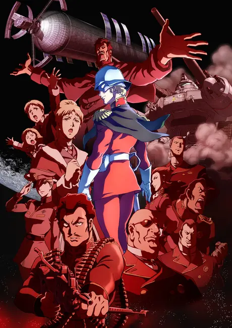 Anime - Mobile Suit Gundam: The Origin