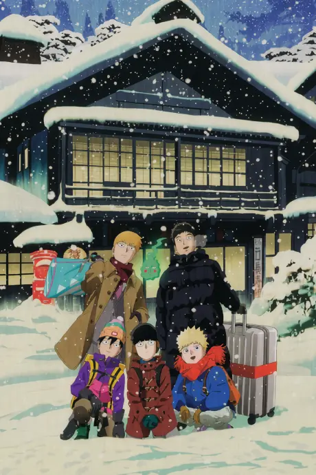 Anime - Mob Psycho 100 II: The First Spirits and Such Company Trip ~A Journey that Mends the Heart and Heals the Soul~