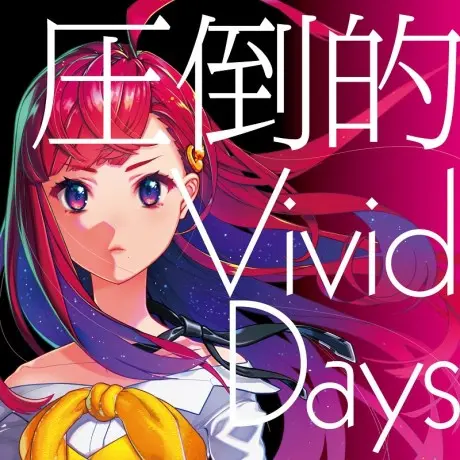 Anime - Attouteki Vivid Days