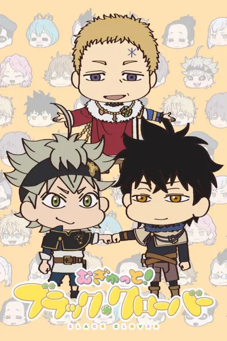 Anime - Squishy! Black Clover