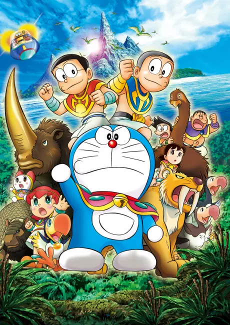 Anime - Doraemon: Nobita to Kiseki no Shima - Animal Adventure