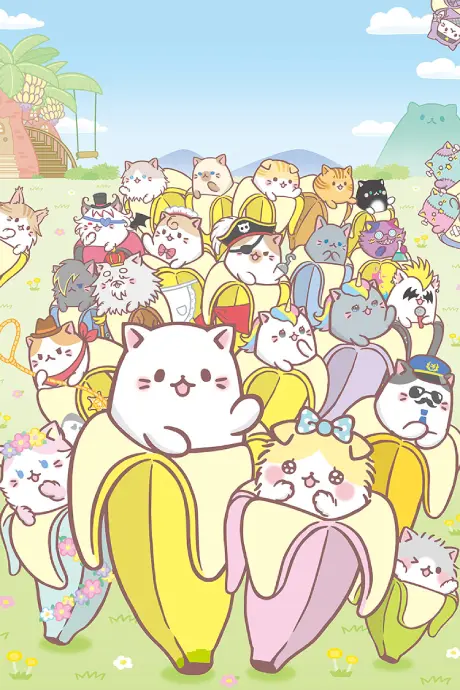 Anime - Bananya and the Curious Bunch