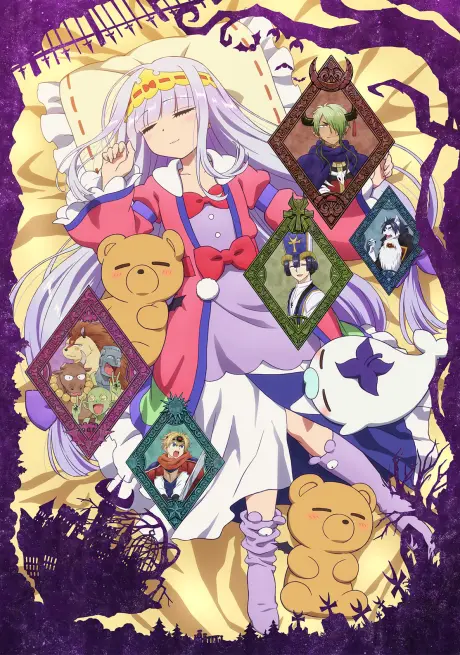 Anime - Sleepy Princess in the Demon Castle