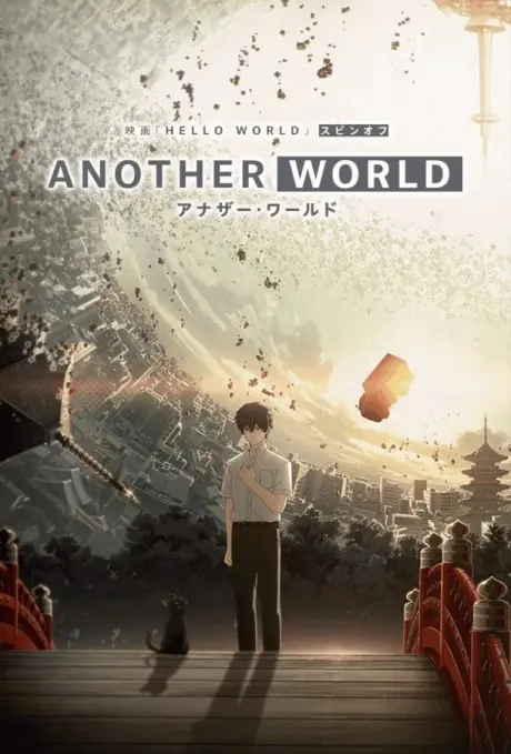 Anime - Another World